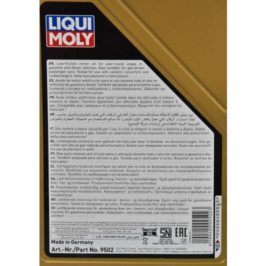 Моторное масло Liqui Moly Leichtlauf 10W-40 5 л на Kia Picanto
