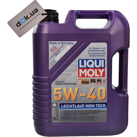 Моторное масло Liqui Moly Leichtlauf High Tech 5W-40 5 л на Ford Maverick