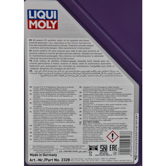 Моторна олива Liqui Moly Leichtlauf High Tech 5W-40 5 л на Peugeot 607
