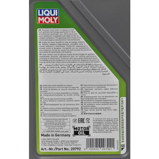 Моторное масло Liqui Moly Special Tec AA 5W-20 1 л на Ford Transit Connect