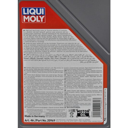 Моторное масло Liqui Moly Special Tec DX1 5W-30 5 л на Toyota Supra