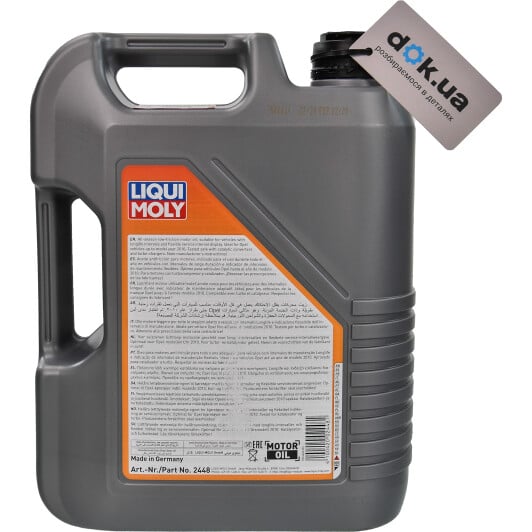 Моторное масло Liqui Moly Special Tec LL 5W-30 5 л на Citroen DS3