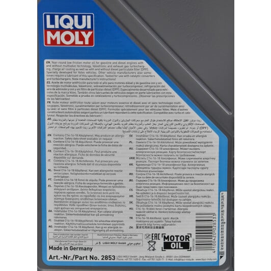 Моторное масло Liqui Moly Special Tec V 0W-30 5 л на Ford Mustang