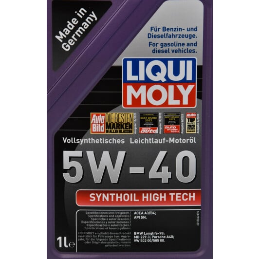 Моторное масло Liqui Moly Synthoil High Tech 5W-40 1 л на Kia Pregio