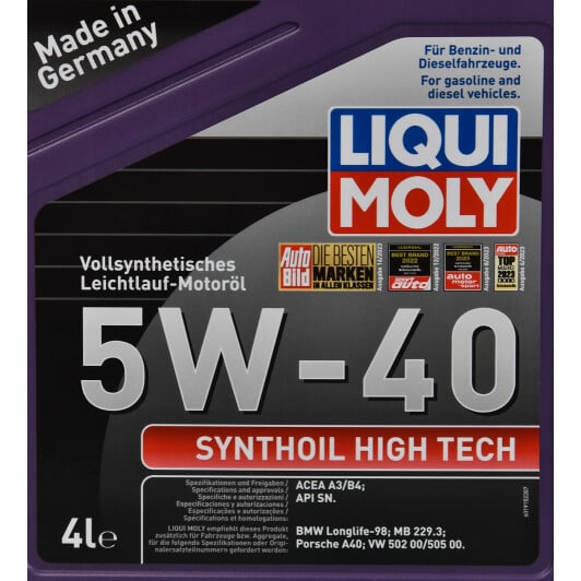 Моторна олива Liqui Moly Synthoil High Tech 5W-40 4 л на Volkswagen Phaeton