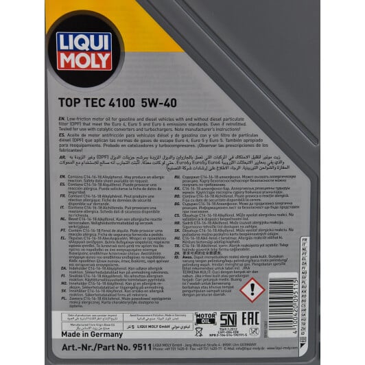Моторное масло Liqui Moly Top Tec 4100 5W-40 для Citroen C3 5 л на Citroen C3