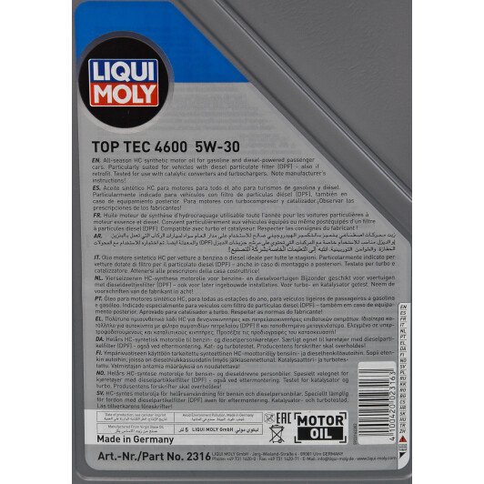 Моторное масло Liqui Moly Top Tec 4600 5W-30 5 л на Iveco Daily II