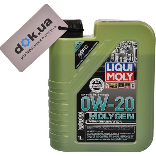 Моторна олива Liqui Moly Molygen New Generation 0W-20 1 л на Rover 600