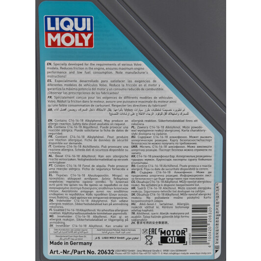 Моторное масло Liqui Moly Special Tec V 0W-20 5 л на Peugeot 1007