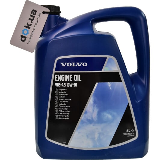 Моторна олива Volvo Engine Oil VDS-4.5 10W-30 5 л на Toyota Camry