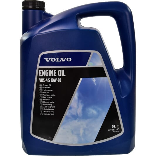 Моторное масло Volvo Engine Oil VDS-4.5 10W-30 на Mazda Premacy