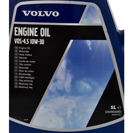 Моторна олива Volvo Engine Oil VDS-4.5 10W-30 на Suzuki Vitara