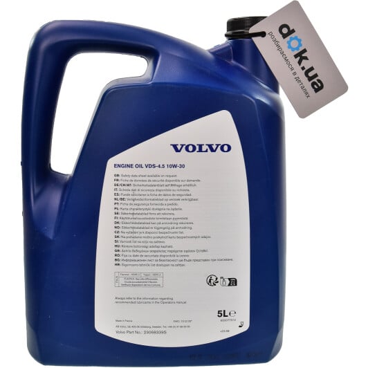 Моторное масло Volvo Engine Oil VDS-4.5 10W-30 на Subaru Justy