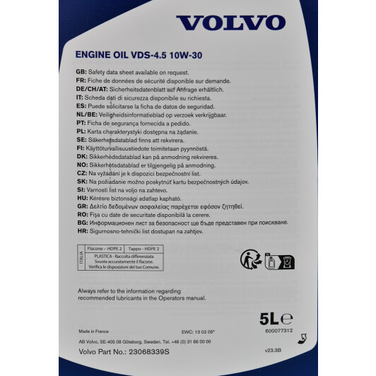 Моторное масло Volvo Engine Oil VDS-4.5 10W-30 на Peugeot 3008