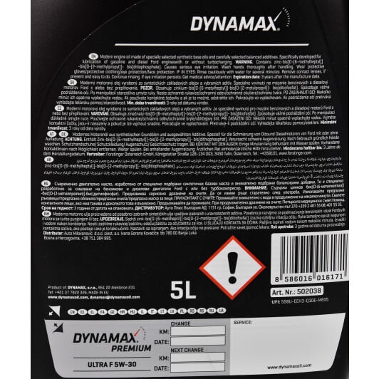 Моторное масло Dynamax Premium Ultra F 5W-30 5 л на Volvo S90