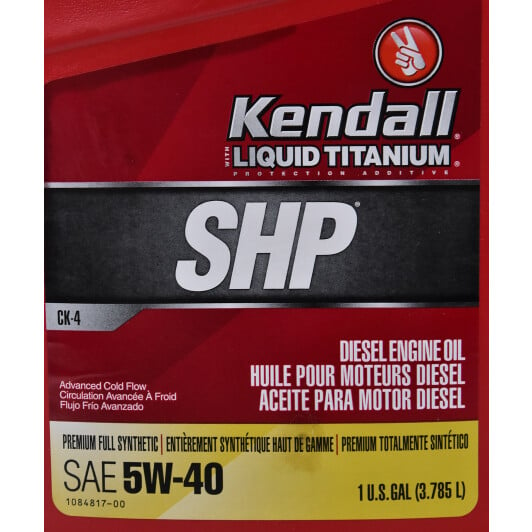 Моторное масло Kendall SHP 5W-40 3,78 л на Mazda E-Series