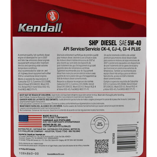 Моторное масло Kendall SHP 5W-40 на Infiniti Q45
