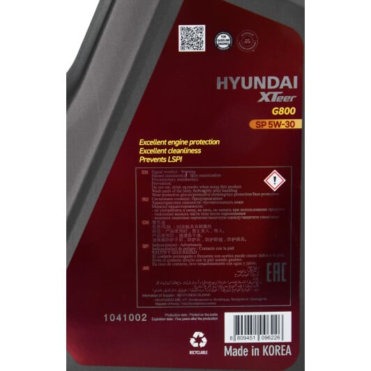 Моторное масло Hyundai XTeer Gasoline Ultra Protection 5W-30 4 л на Seat Cordoba