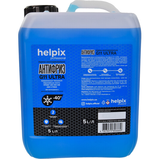 Готовый антифриз Helpix Ultra G11 синий -40 °C 5 л