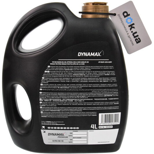 Масло Dynamax Premium Ultra 5W-40 4 л на Porsche Cayenne