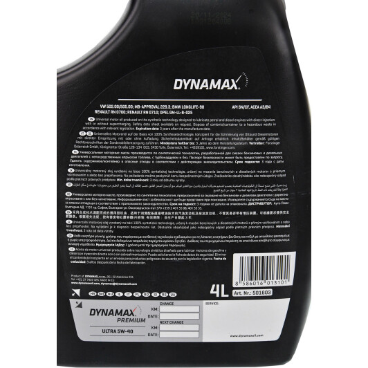 Масло Dynamax Premium Ultra 5W-40 4 л на Porsche Cayenne