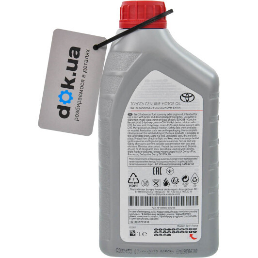Масло Toyota Advanced FueI Economy Extra 0W-20 1 л на Porsche Cayenne