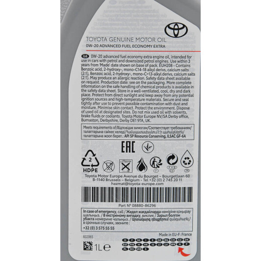 Масло Toyota Advanced FueI Economy Extra 0W-20 1 л на Porsche Cayenne