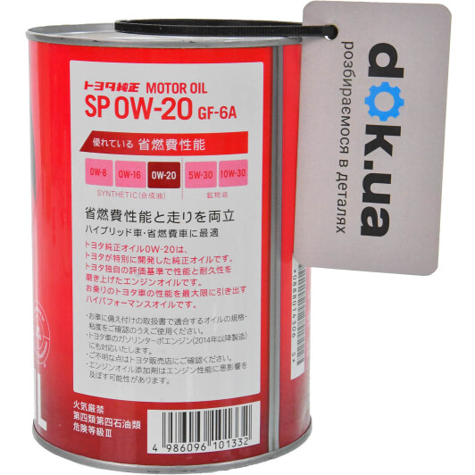 Олива Toyota SP 0W-20 1 л на Chrysler 300C