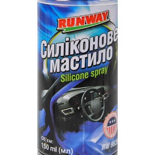 Смазка Runway Silicone Spray силиконовая