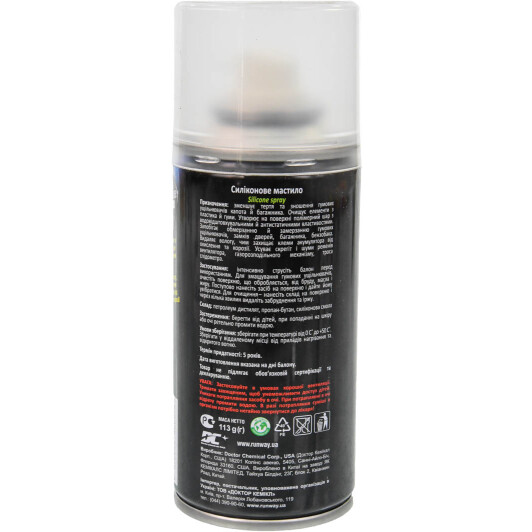 Смазка Runway Silicone Spray силиконовая