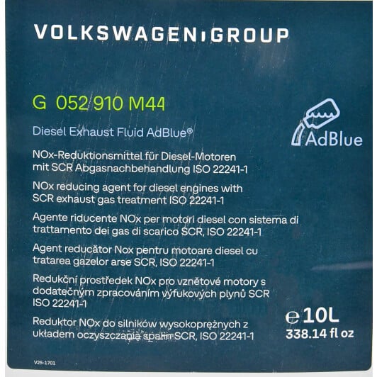 Adblue VAG (10 л) 10 л