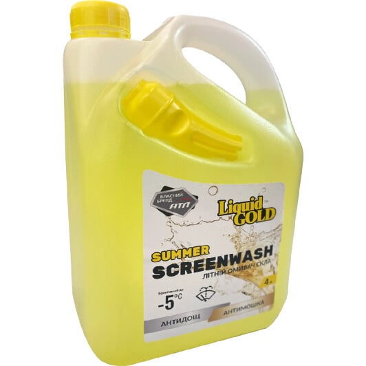 Омивач скла Liquid Gold літній -5 °С