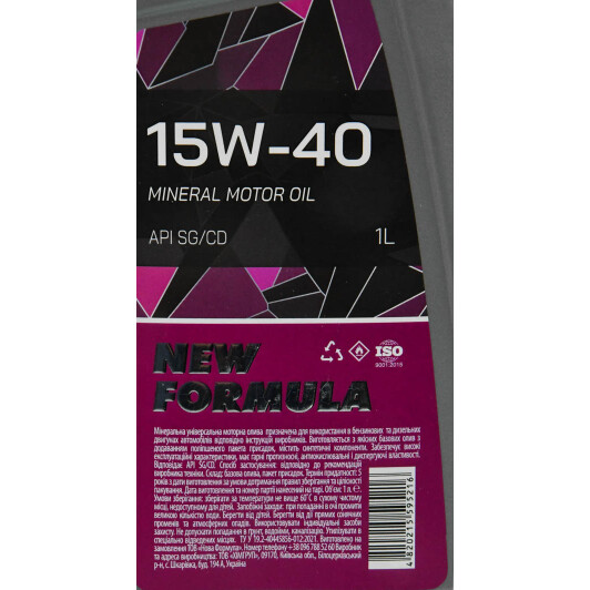 Масло Дорожная Карта SG/CD 15W-40 1 л на MINI Cooper