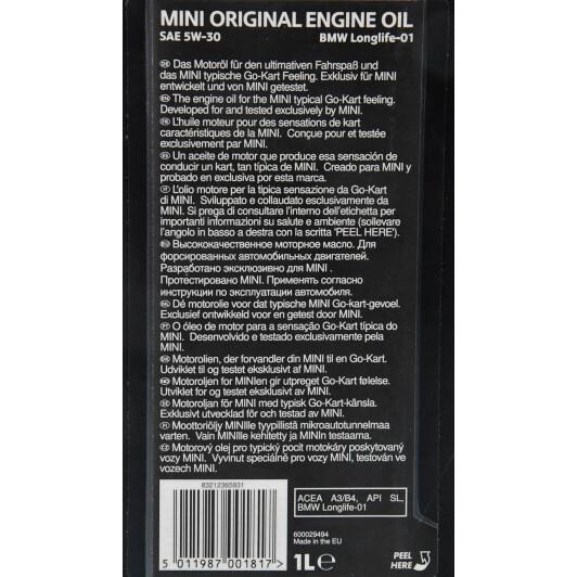 Масло BMW Original Engine Oil 5W-30 на Isuzu Rodeo