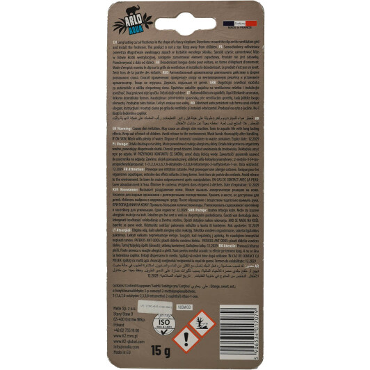 Ароматизатор K2 Air Freshener Aqua 15 г