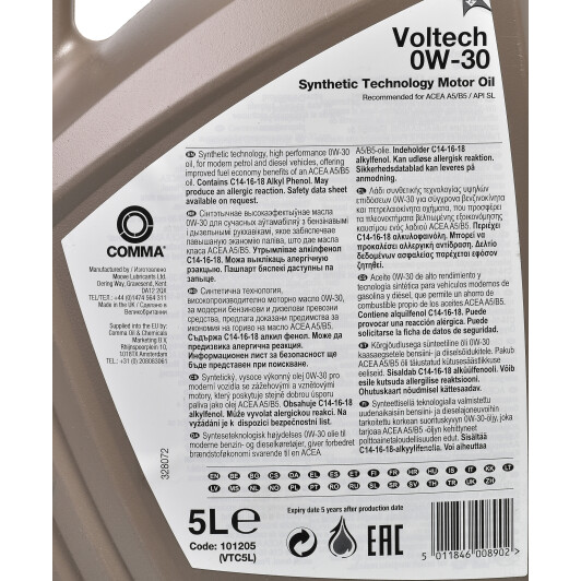 Comma Voltech 0W-30 (5 л) моторное масло 5 л