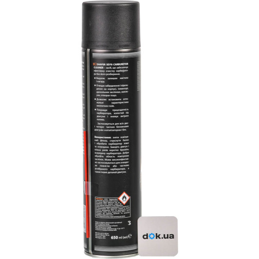 Очиститель карбюратора Shafer Carburetor Cleaner SD70_L 650 мл
