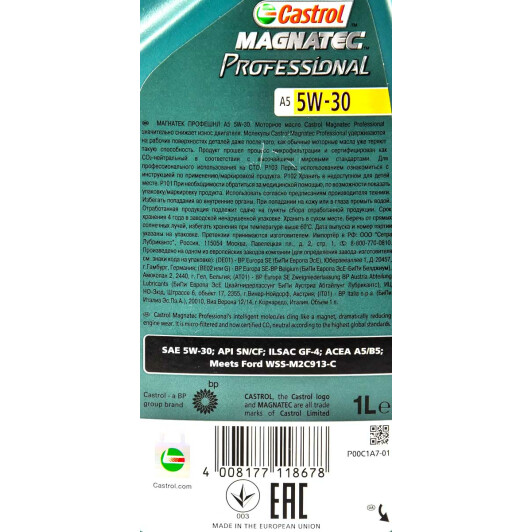 Моторное масло Castrol Professional 1 0W-15 25 л на Fiat Linea