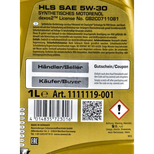 Моторное масло Ravenol HLS 5W-30 1 л на Volkswagen Taro