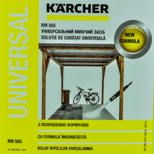 Автошампунь Karcher Universal