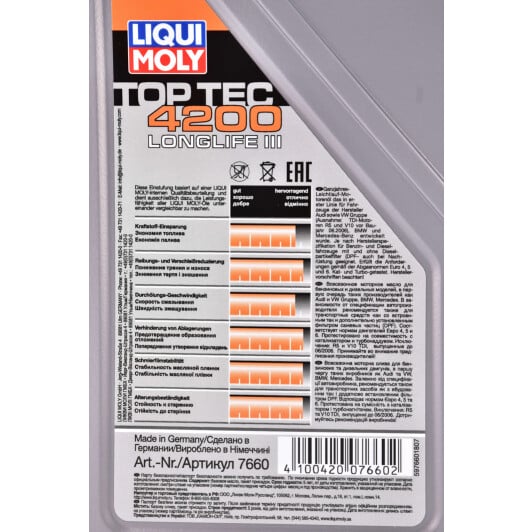 Моторное масло Liqui Moly Top Tec 4200 5W-30 для Ford Mustang 1 л на Ford Mustang