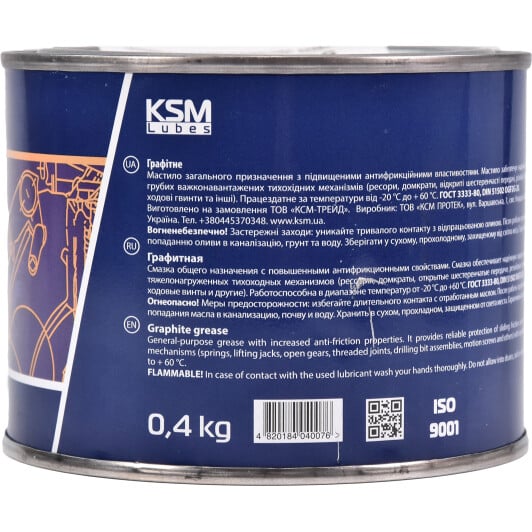 KSM Protec Graphite графитная смазка, 400 мл (KSM-04G) 400 мл