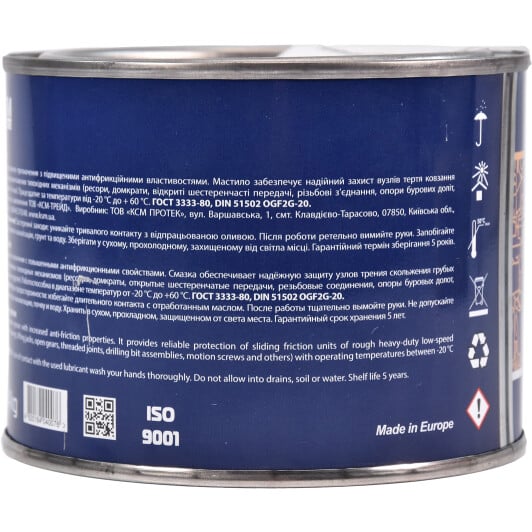 KSM Protec Graphite графитная смазка, 400 мл (KSM-04G) 400 мл