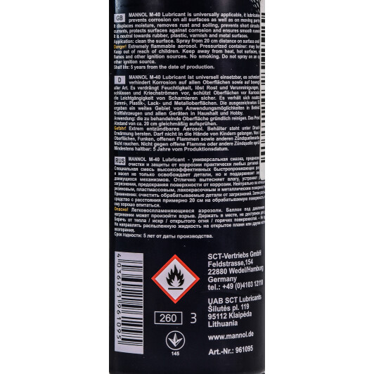 Mannol M-40 Lubricant универсальная смазка, 200 мл (9898) 200 мл