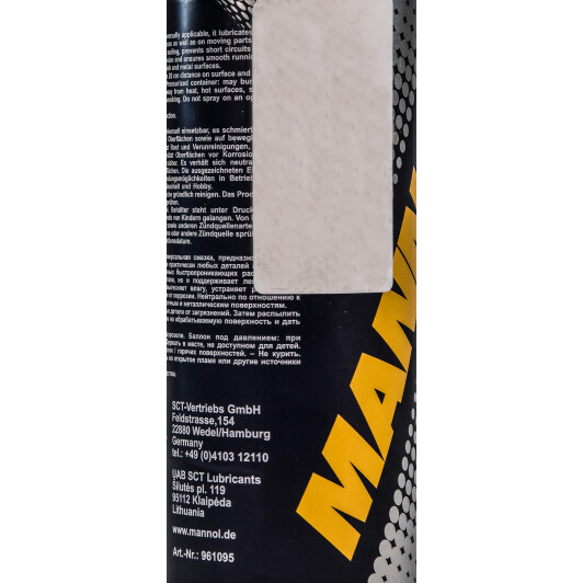 Mannol M-40 Lubricant универсальная смазка, 200 мл (9898) 200 мл
