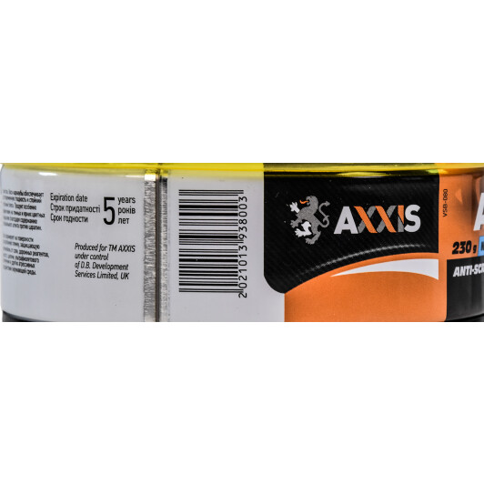 Твердий віск Axxis Auto Body Wax