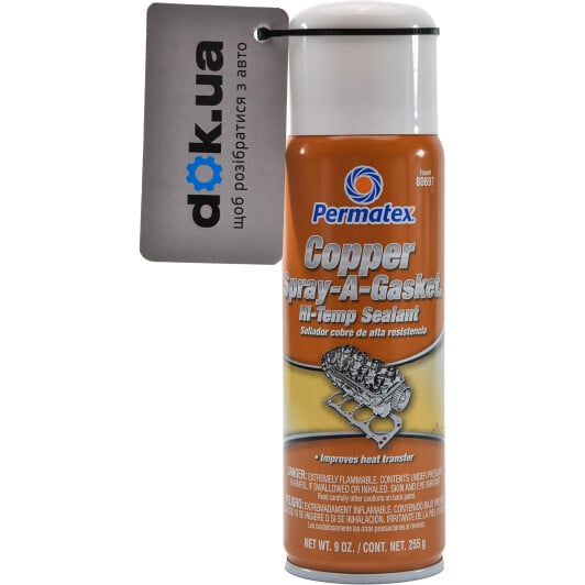 Permatex Copper Spray-A-Gasket Hi-Temp Sealant герметик коричневий