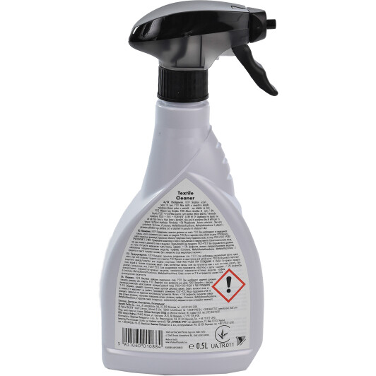 Очиститель салона Shell Textile Cleaner 500 мл (AC54I)