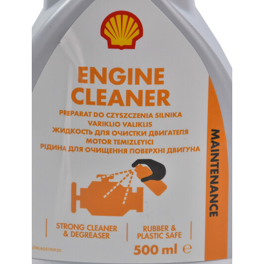 Shell Engine Cleaner спрей очиститель двигателя