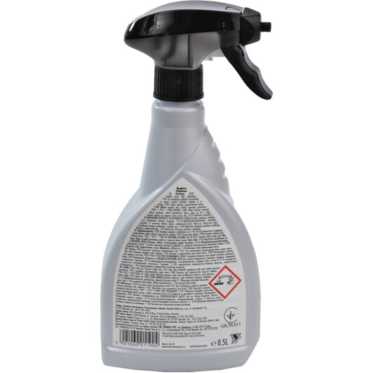 Shell Engine Cleaner спрей очиститель двигателя